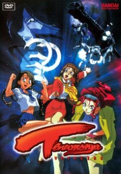 Те еще странники