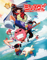 Jibaku-kun: Twelve World Story