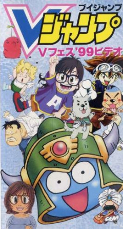 Slime Boukenki: Umi Da, Yeah