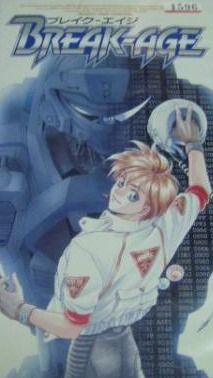 Breakage