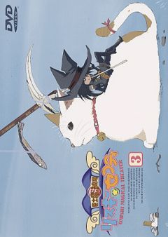 Волшебный театр Омиси: Риски и Сэйфти