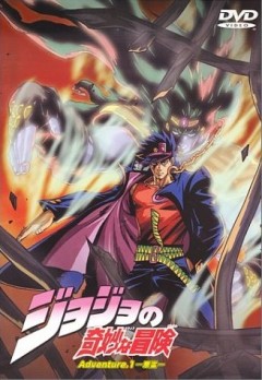 Jojo no Kimyou na Bouken: Adventure