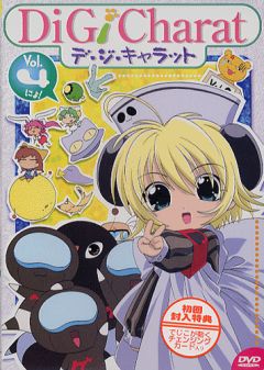 DiGi Charat Summer Special