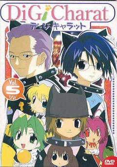 Di Gi Charat Christmas Special