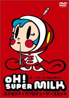 Oh! Super Milk-chan