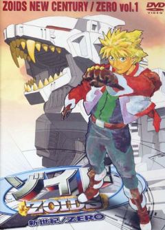 Zoids Shinseiki/Zero