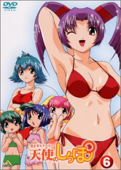 Otogi Story Tenshi no Shippo