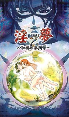 Inmu 2