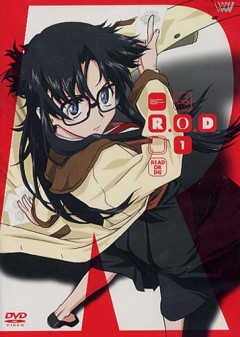 Прочти или умри OVA