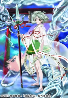 Демон похоти