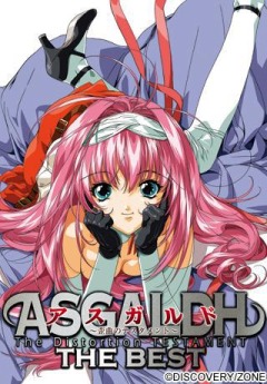 Asgaldh: Waikyoku no Testament