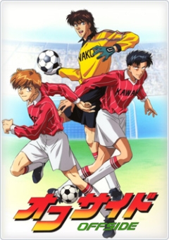 Офсайд [ТВ]