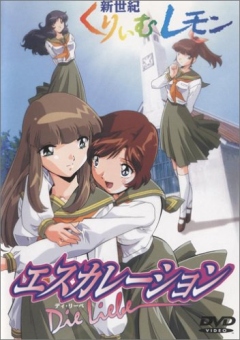 Лимон со сливками нового века