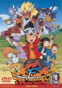 Digimon Frontier