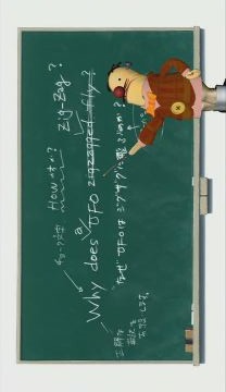 Dan Petory Kyoushu no Yuuutsu