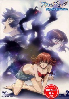 Эпоха Водолея [ТВ]