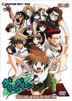 Жаркое лето OVA