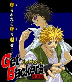 Getbackers: Dakkanya