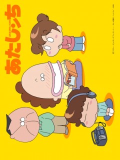 Моя семья [ТВ]