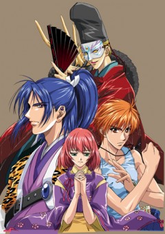 В далекие времена OVA-1