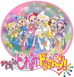 Ojamajo Doremi Dokkaan!