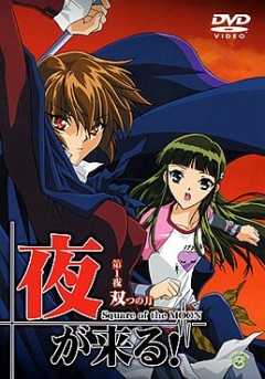 Yoru ga Kuru! Square of the Moon