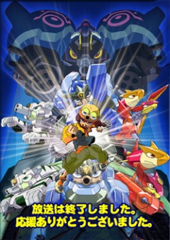 Mugen Senki Fortress