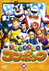 Saikoro Robot Kombock