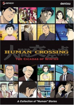 Ningen Kousaten - Human Crossing Point