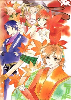 В далекие времена OVA-2