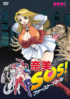 Nami SOS! First Battle