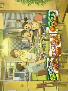 House Foods: Ouchi de Tabeyou