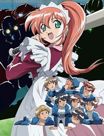 Адзуса, помоги!