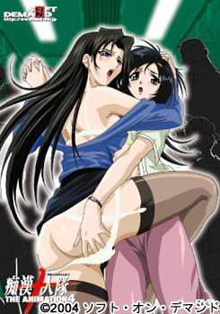 Chikan Juunin Tai The Animation