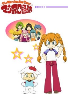 The Marshmallow Times