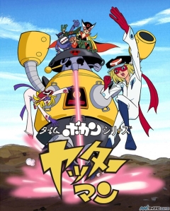 Time Bokan Series: Yatterman