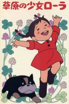 Sougen no Shoujo Laura