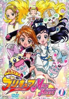 Futari wa Precure Max Heart