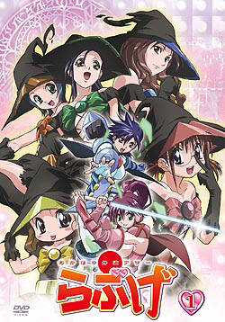 Только вперед! Девичий отряд Зла