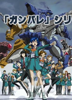 Военный оркестр [ТВ]