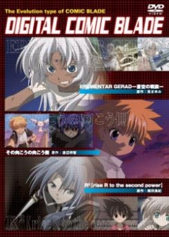 Воздушные Пираты (промо)