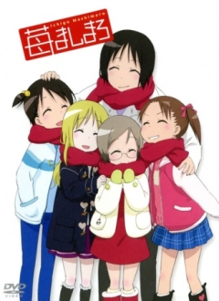 Клубничный Зефир [ТВ]