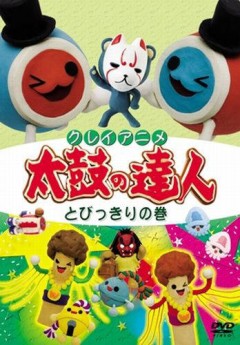Taiko no Tatsujin