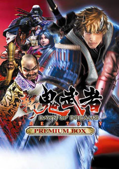 Shin Onimusha: Dawn of Dreams the Story
