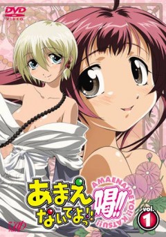 Не приставай ко мне!! Хуже будет!!