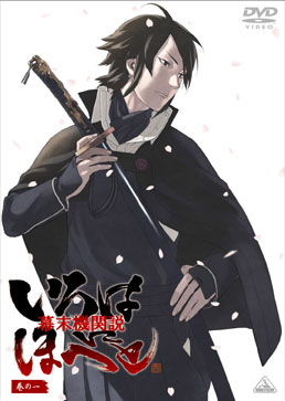 Борьба за власть времён бакумацу - никто не вечен