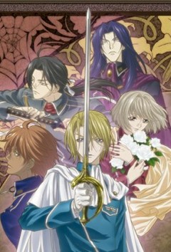 Моя любовь 2