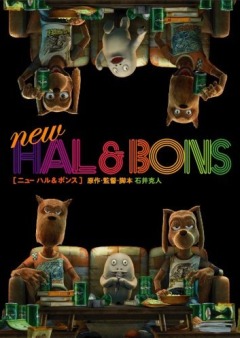 New Hal & Bons
