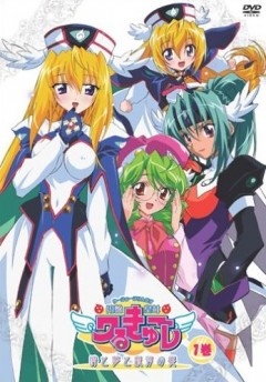 UFO Princess Valkyrie: Toki to Yume to Ginga no Utage