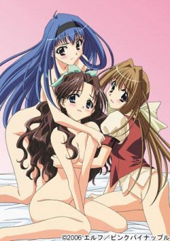 Какюсэй 2 OVA-1